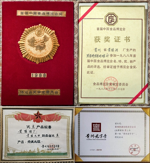 2.小壇藏，大師釀，“貴酒世家”登陸央視，開啟“多彩貴酒”新篇章！.jpg